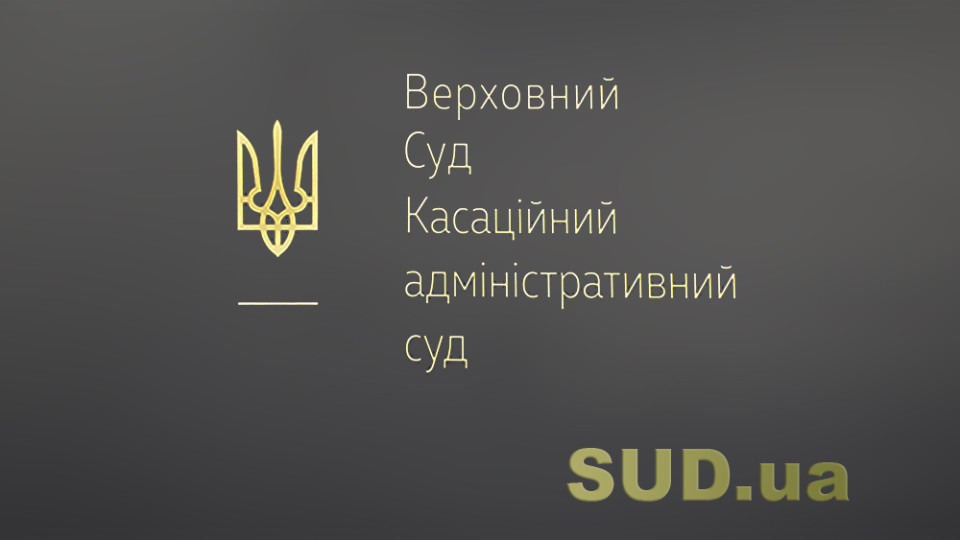 Распространение гарантий независимости прокурора на военнослужащего, откомандированного в органы прокуратуры: обзор КАС ВС