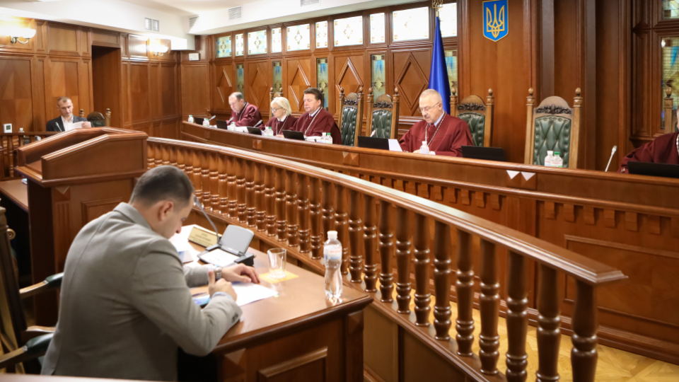 Конституційність окремого припису про перегляд рішень за виключною обставиною у разі, якщо рішення ще не виконане: КСУ розгляне справу