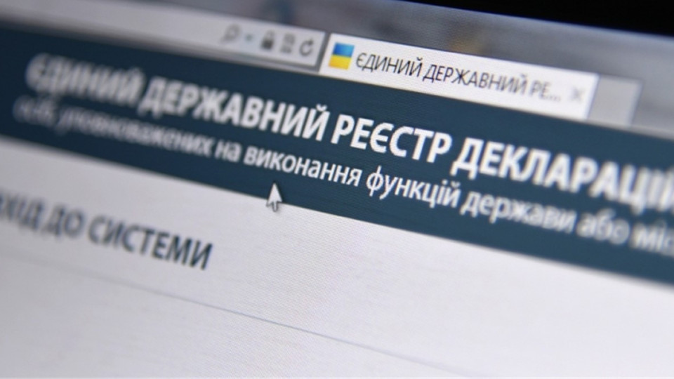 Вилучення декларацій з відкритого доступу: хто має право ініціювати, роз'яснення НАЗК