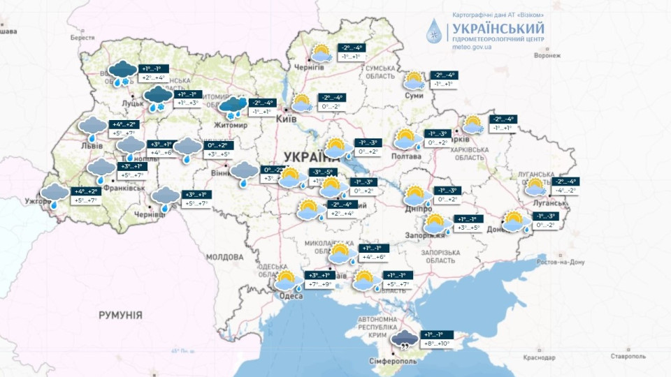 Синоптики рассказали, где в Украине сегодня ожидать снега: прогноз