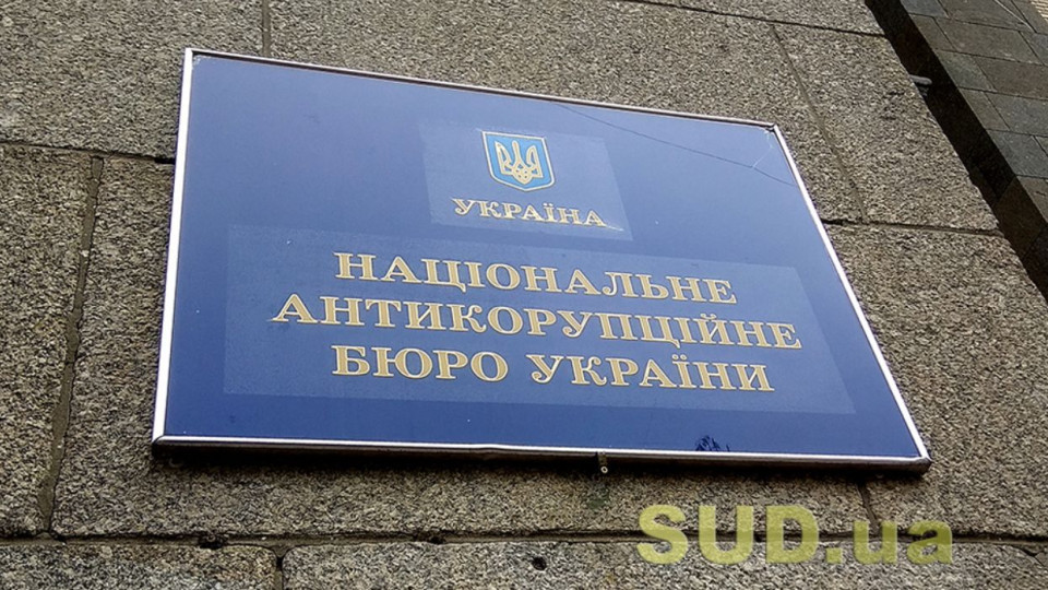 НАБУ не хватает женщин-детективов, над гендерным балансом нужно работать – НАБУ