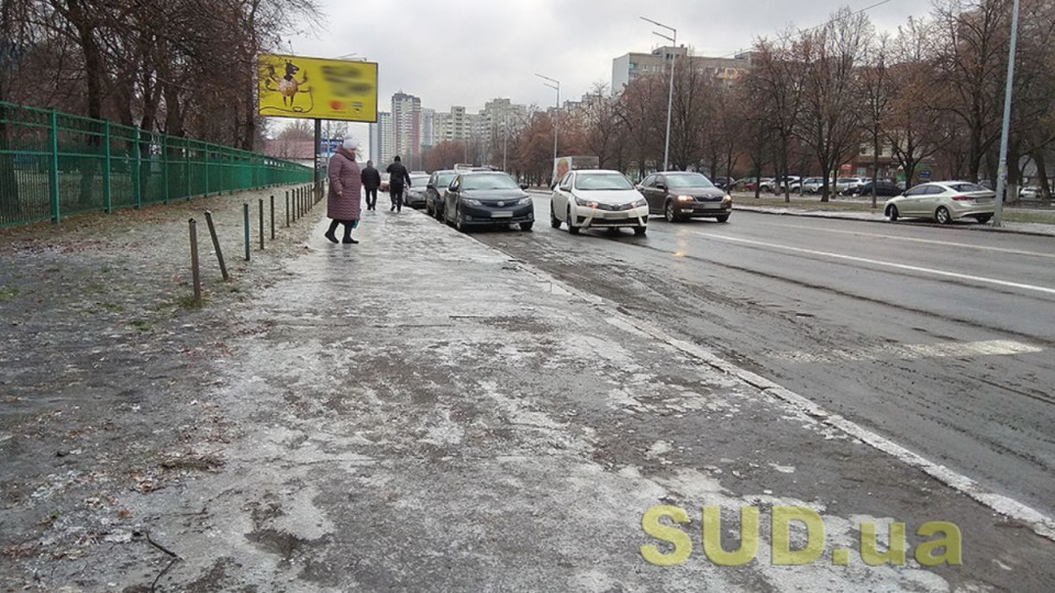 Туман та ожеледь: жителів Київщини попередили про суттєве погіршення погоди