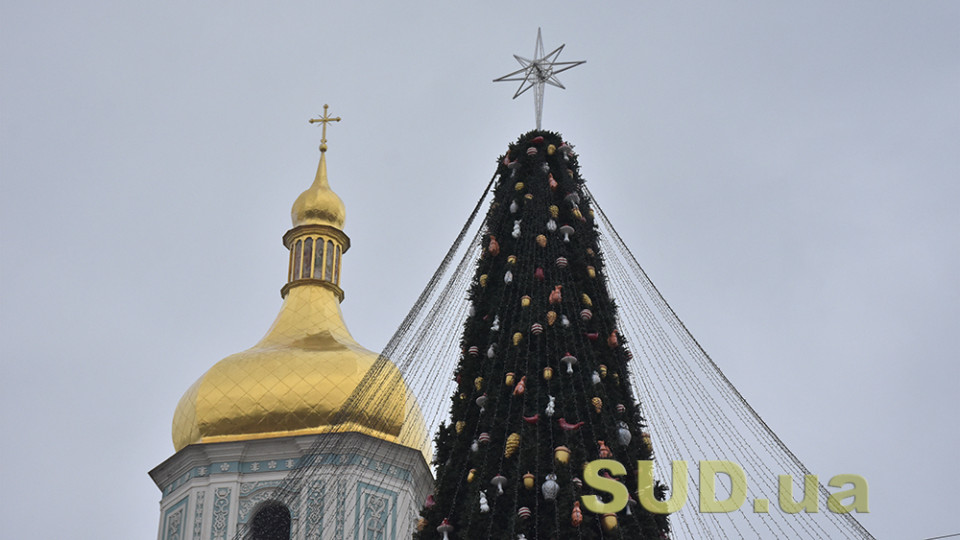 Новорічна іграшка за донат: у КМДА розповіли, які святкування Нового року готують для киян