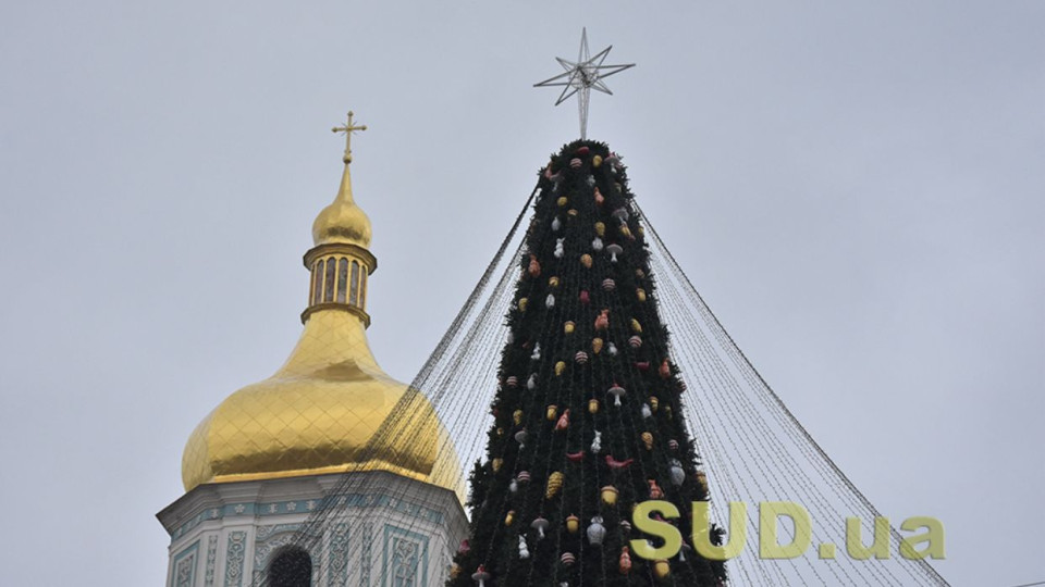 У КМДА повідомили, чи буде у Києві діяти комендантська година на Різдво та Новий рік