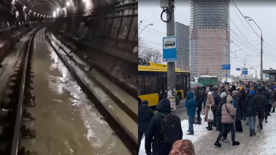 Киевское метро затапливает — движение поездов остановили, видео