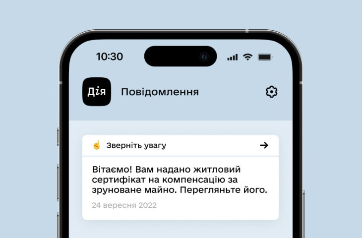 Нотаріуси пройшли навчання по роботі з житловими сертифікатами в рамках програми єВідновлення