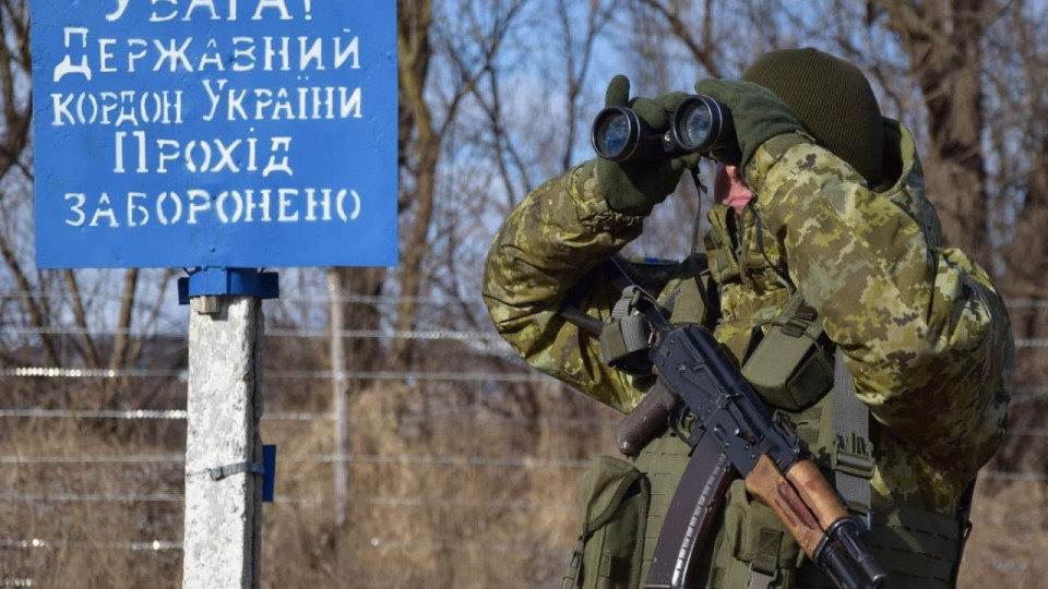 В ГПСУ предупредили об изменениях в пограничный режим