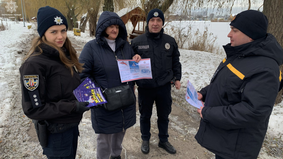 У поліції нагадали про прості правила безпечного поводження на водоймах зимою