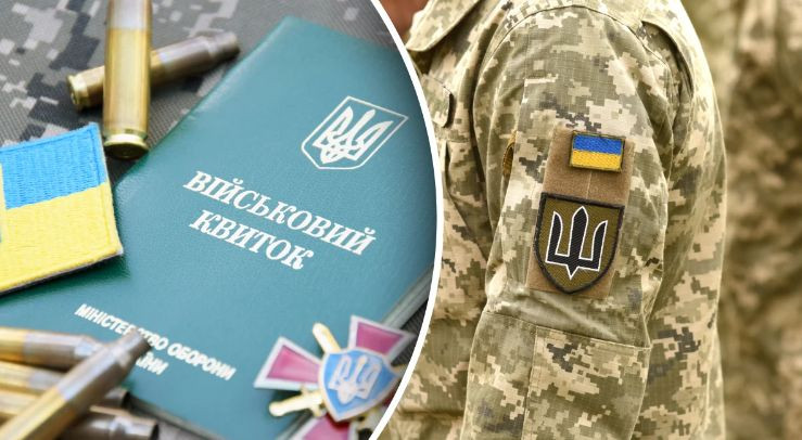 З’явився текст законопроекту про посилення мобілізації, документ