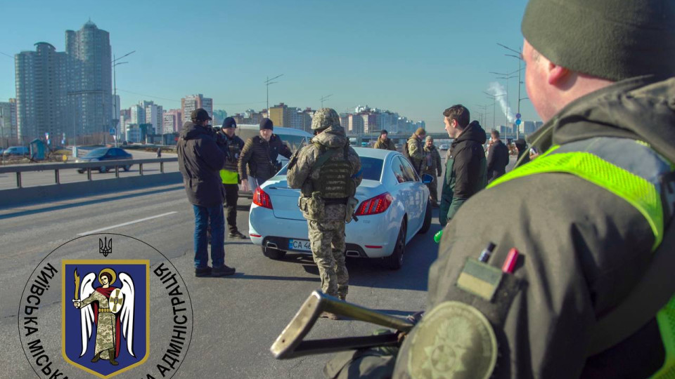 В Киеве будут проверять транспорт, документы и развернут временные блокпосты: в чем дело