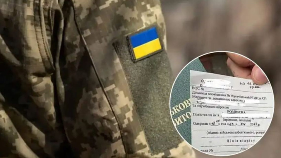 Представники ТЦК не видаватимуть повістки на вулиці, якщо у громадян з собою є облікові документи