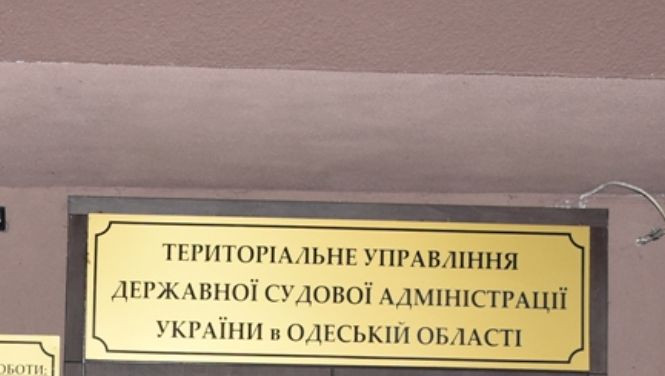 В Одессе в результате российской атаки повреждено здание территориального управления ГСА