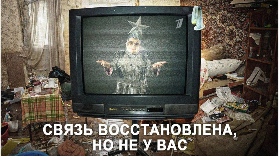 Понад 50 російських компаній отримали «привітання» від українських хакерів