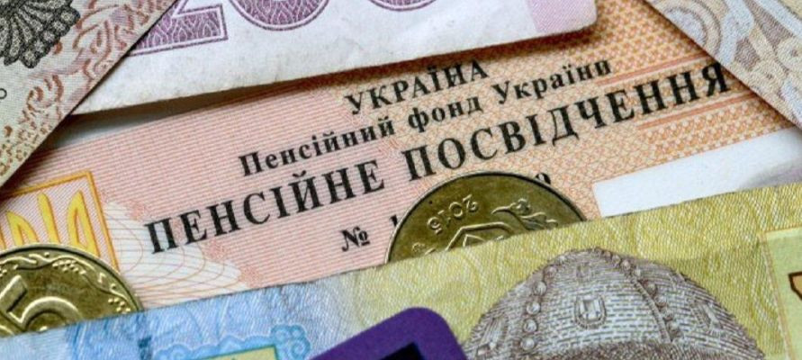 Кто может выйти на пенсию в 2024 году: разъяснение