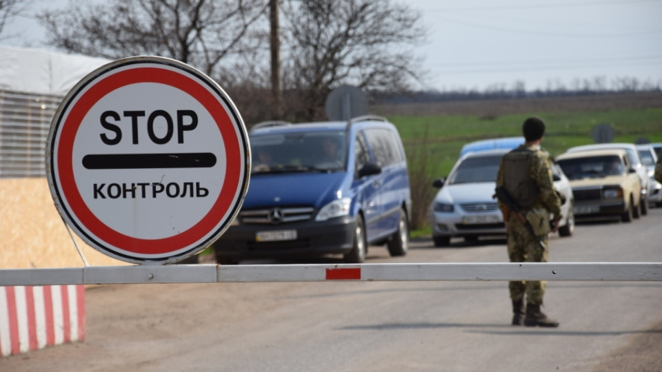 В Администрации Госпогранслужбы пояснили, при каких условиях могут пересекать границу мужчины с инвалидностью