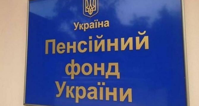 В Пенсионном фонде объяснили, кому могут не засчитать часть страхового стажа