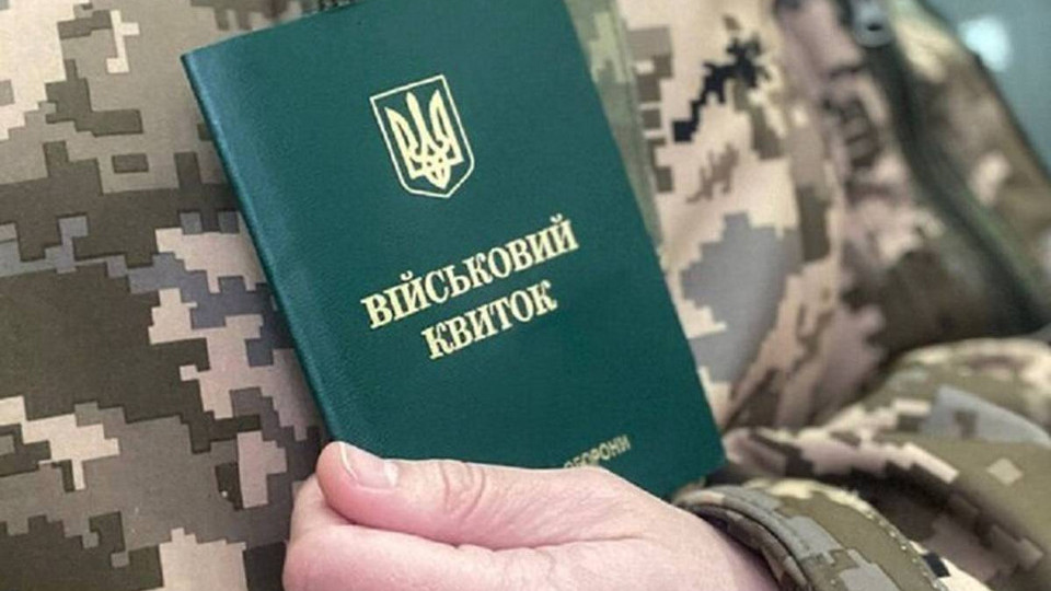 Стало відомо, коли Кабмін повторно внесе до Ради законопроект про мобілізацію