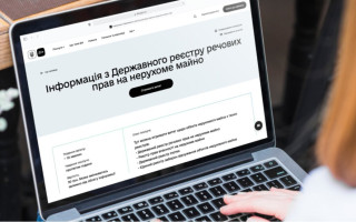 Государственная регистрация прав не является основанием обретения права собственности, а является лишь подтверждением государством уже обретенного лицом права собственности, - Верховный Суд