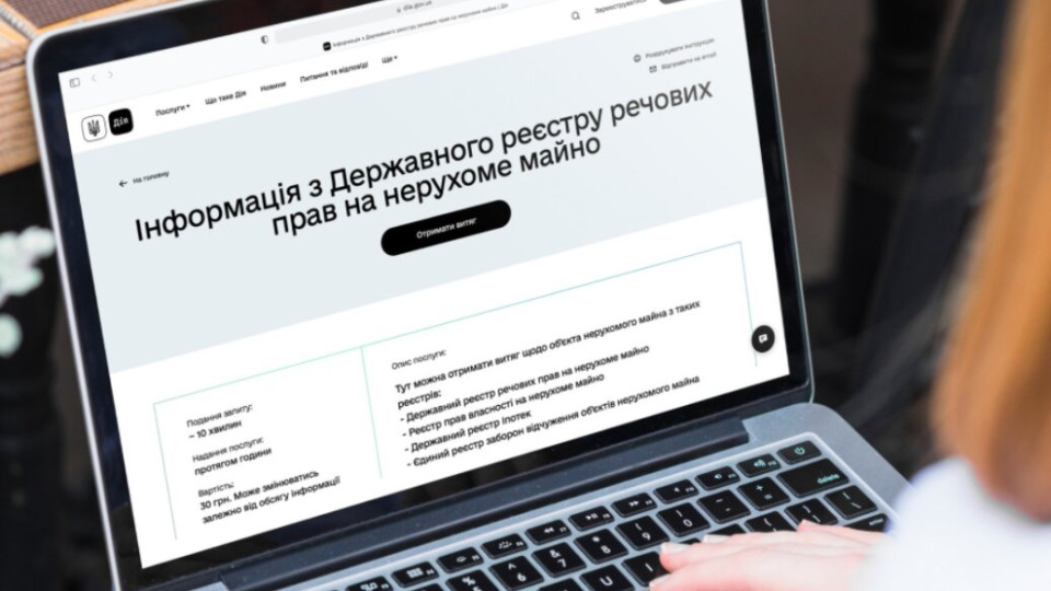 Державна реєстрація прав не є підставою набуття права власності, а є лише засвідченням державою вже набутого особою права власності, - Верховний Суд