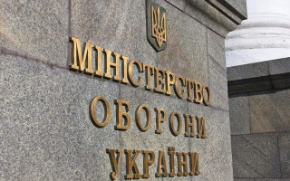 Минобороны подготовило новую версию законопроекта о мобилизации для внесения в парламент