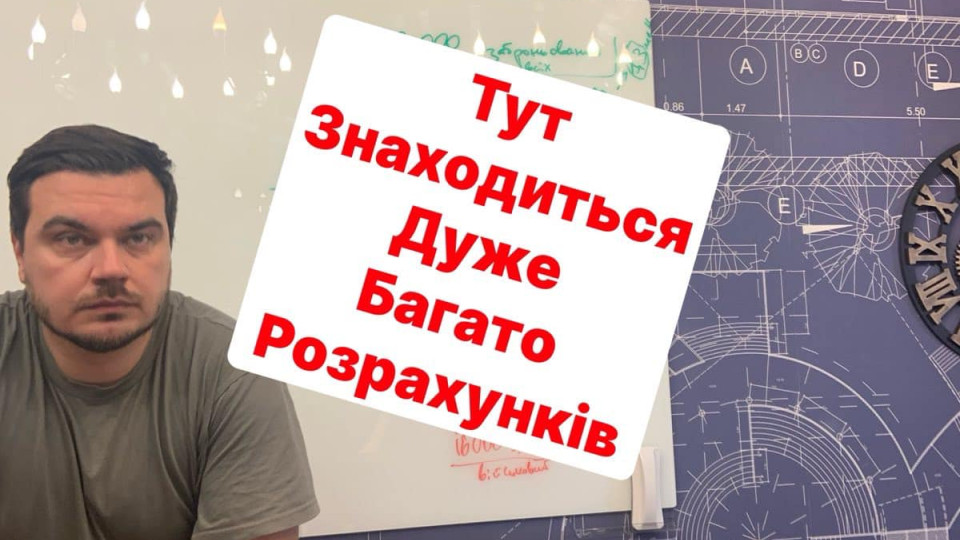 Глава Комитета ВРУ Дмитрий Наталуха о бронировании: Все, что есть — только концепция