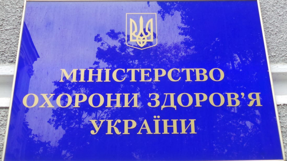 Замороженный биоматериал погибших военных не будут утилизировать, - Минздрав