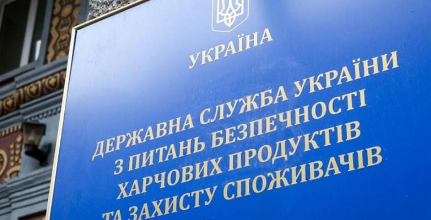 Кабмин назначил Сергея Ткачука новым главой Госпродпотребслужбы