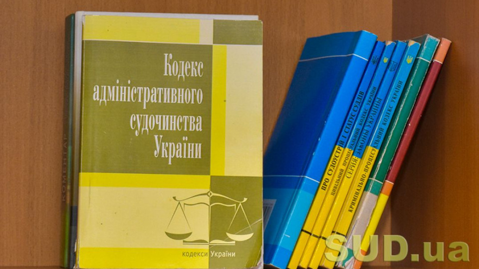 Судам дадуть 15 днів на розгляд справ про арешт рахунків ухилянтів, – які зміни до КАСУ передбачає законопроект про мобілізацію