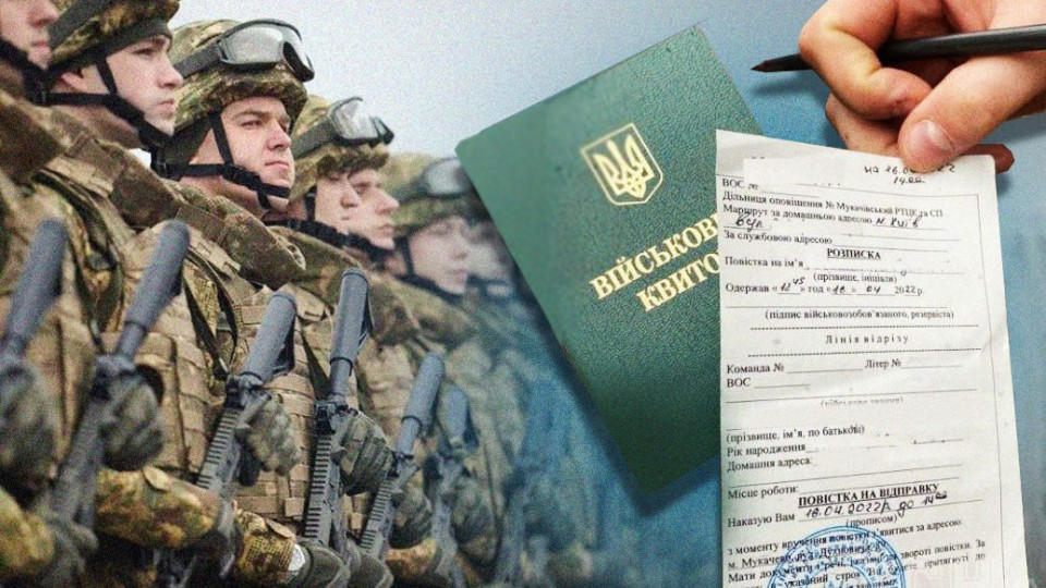 В Украине не могут мобилизовать военнообязанных до 27 лет: разъяснение ТЦК