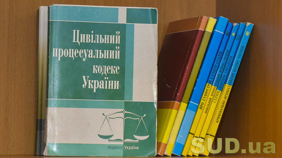 Справи щодо цивільної дієздатності та про встановлення юридичних фактів лідирують серед категорій, в яких було найбільше скасувань Касаційним цивільним судом у 2023 році