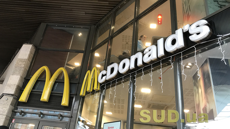 Стало відомо, чому McDonald's не повертається до Харкова