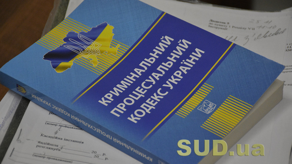 В 2023 году следственные судьи удовлетворили 83,2% от общего количества рассмотренных ходатайств о проведении обысков