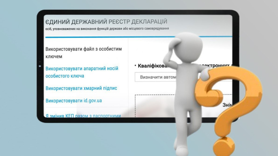 Відтермінування подання: хто має подати декларацію за 2023 рік, а хто – ні