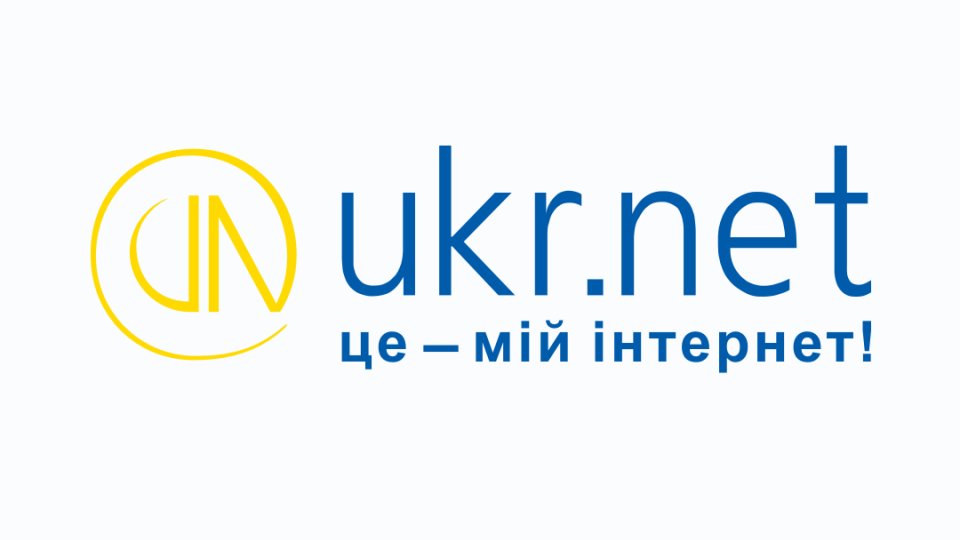 Американская компания-регистратор отключила в Украине Ukr.net