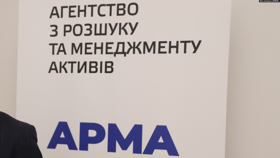 АРМА розшукало активи осіб, підозрюваних в торгівлі людськими органами