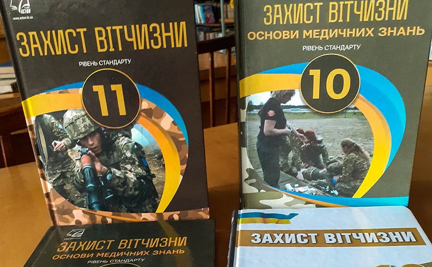 Депутати оновлять відповідно до сучасних потреб шкільний предмет «Захист України»