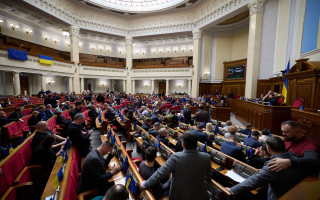 Верховна Рада внесла зміни щодо повноважень Рахункової палати