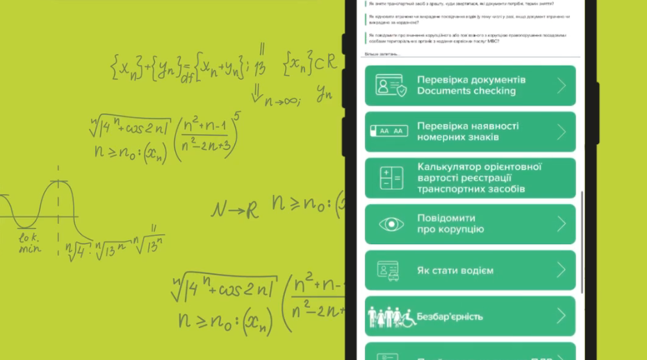 В МВД обновили калькулятор ориентировочной стоимости регистрации транспортных средств