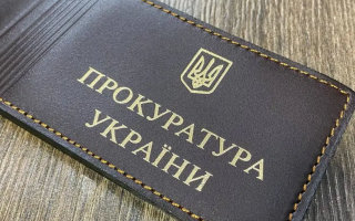 Прокурорів хочуть змусити публічно вибачатися в разі закриття кримінального провадження