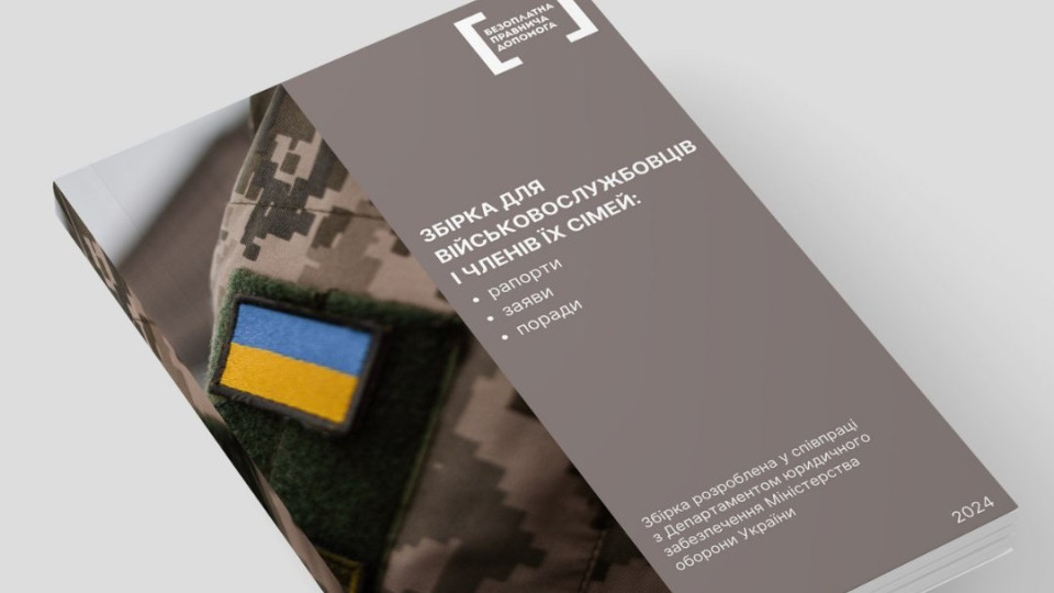 Как юридически правильно составить рапорт к командиру – образцы документов