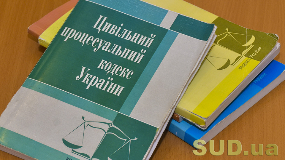 Кабмин зарегистрировал в Раде изменения относительно доступа к правосудию лиц с инвалидностью