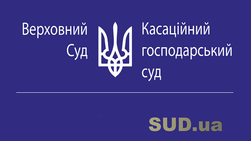 Защита прав проведения аудита финансовой отчетности общества: обзор практики КГС ВС