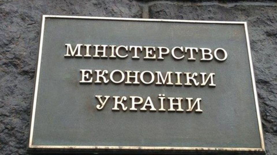 Кабмин отменил принятые еще во времена УССР требования к бизнесу