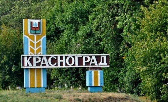 Комітет Ради підтримав перейменування Сєвєродонецька, Краснограда, Первомайська та ще 48 міст і селищ