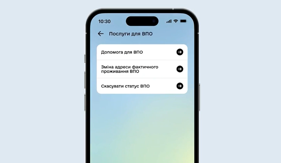 В приложение Дія вернулись услуги для внутренне перемещенных лиц с рядом усовершенствований