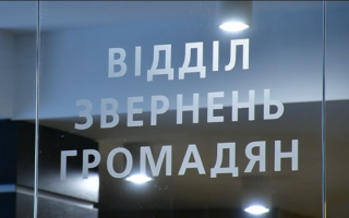 Чинний закон про звернення громадян до влади скасують і ухвалять новий – ГНЕУ перелічило ризики