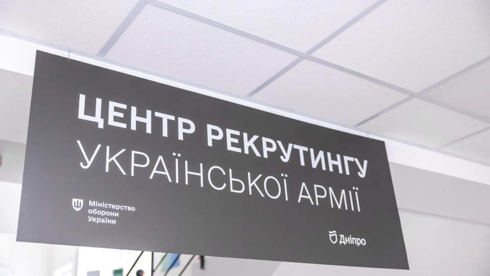 Пільги на квартири та бонуси: в Міноборони повідомили, як мотивуватимуть служити в ЗСУ