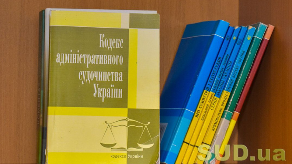 В Верховной Раде появился альтернативный законопроект о реформе процедуры обжалования по пенсионным делам и делам о соцвыплатах