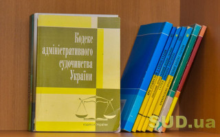 У Верховній Раді з’явився альтернативний законопроект про реформу процедури оскарження у пенсійних справах та справах про соцвиплати