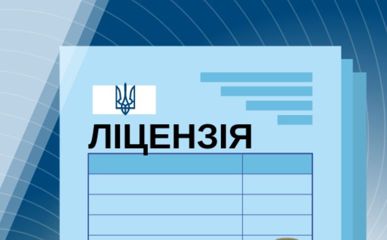 Реформа ліцензування підакцизних товарів: Рада зробила перший крок